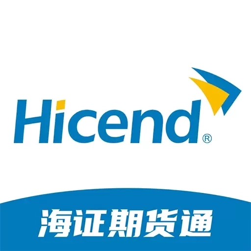 海证期货通-开户交易