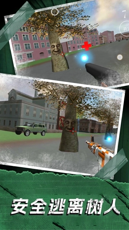 战地王者精英-树人的攻击