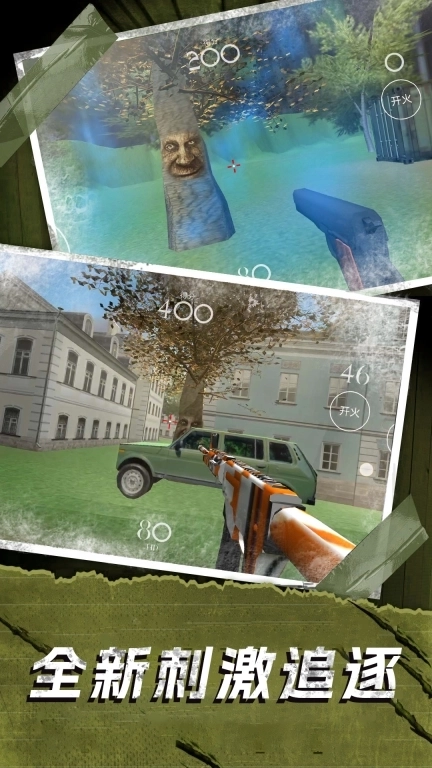 战地王者精英-树人的攻击