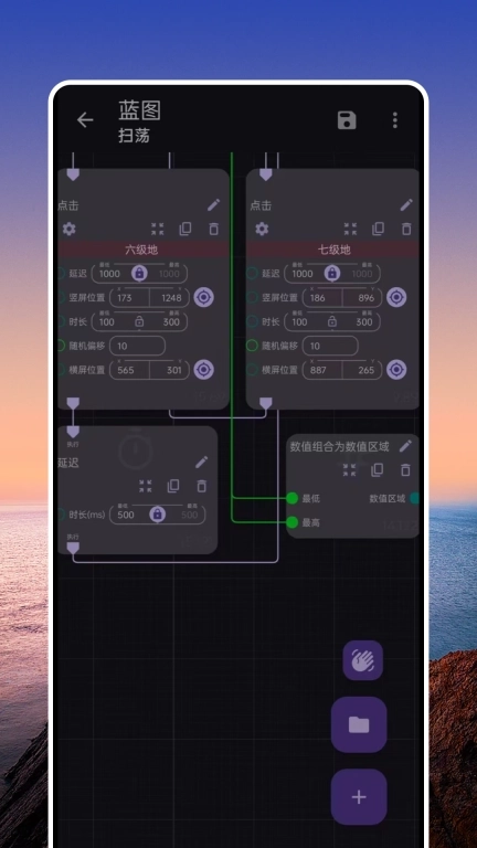 千问点击助手Pro