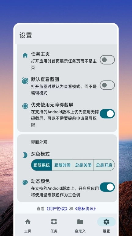 千问点击助手Pro