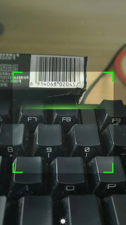 种子追溯管理软件