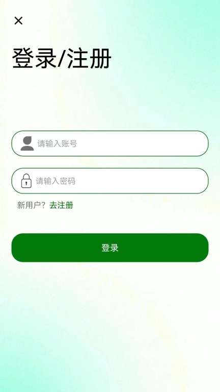 种子追溯管理软件