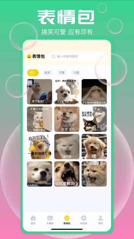 手机图库-图库助手