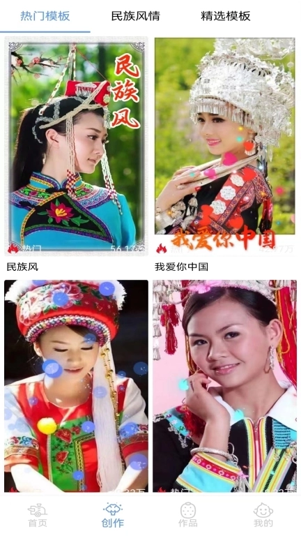 快剪辑视频-视频剪辑