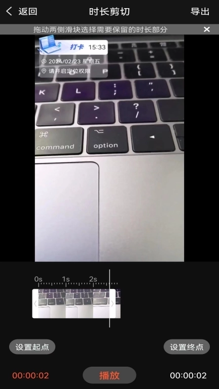 快剪辑视频-视频剪辑