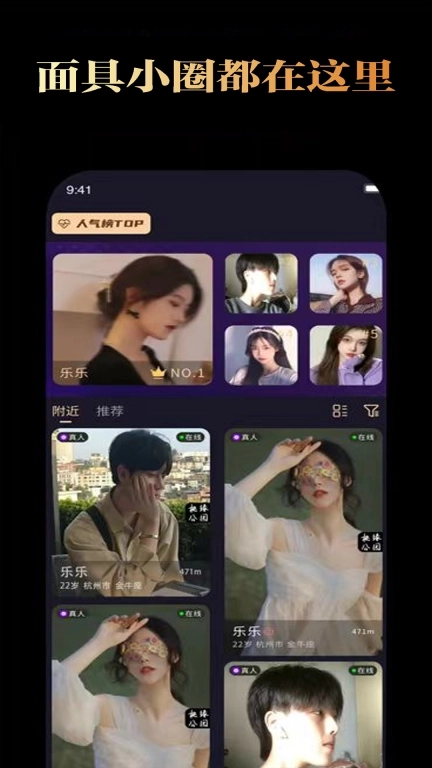 花容月貌-心动的开始