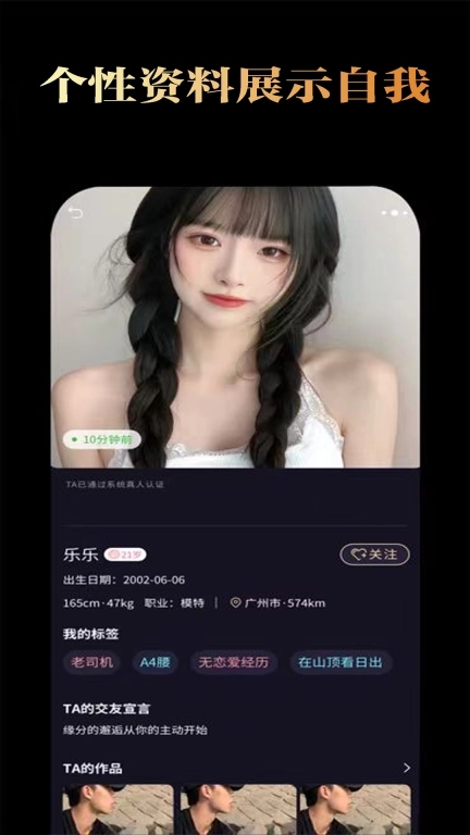 花容月貌-心动的开始