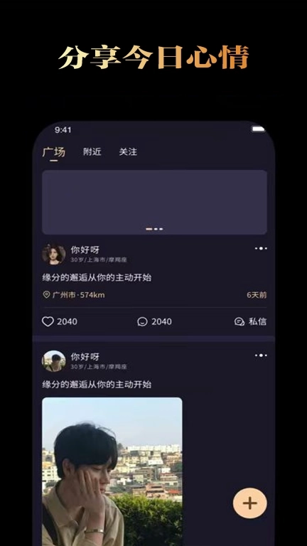 花容月貌-心动的开始