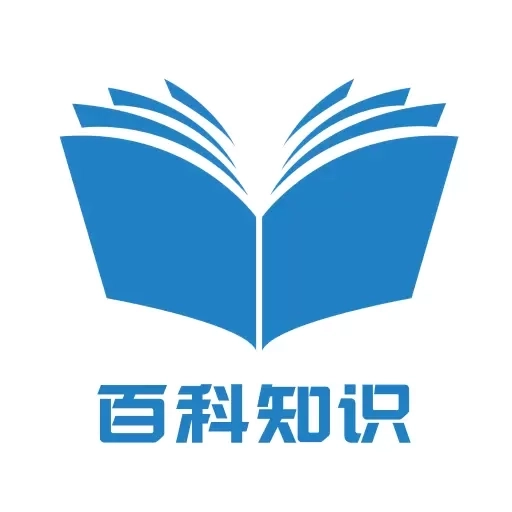 百科知识-知识精灵