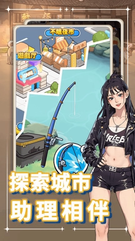 暴走食神-我要当食神啦