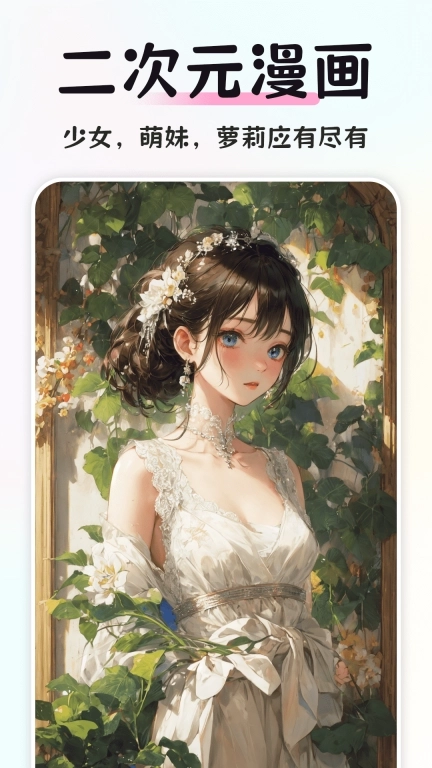 智图AI-AI自由拼图神器