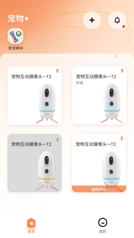 可可派宠物-可可派