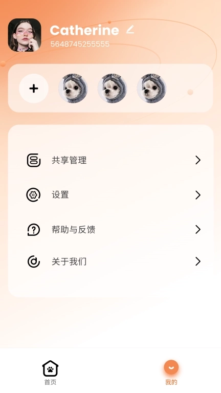 可可派宠物-可可派