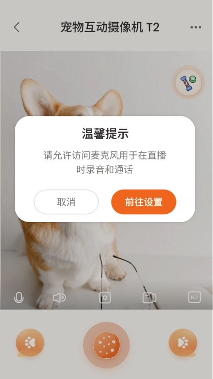 可可派宠物-可可派