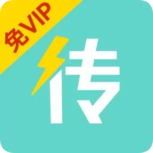 手机克隆迁移-手机互传换机