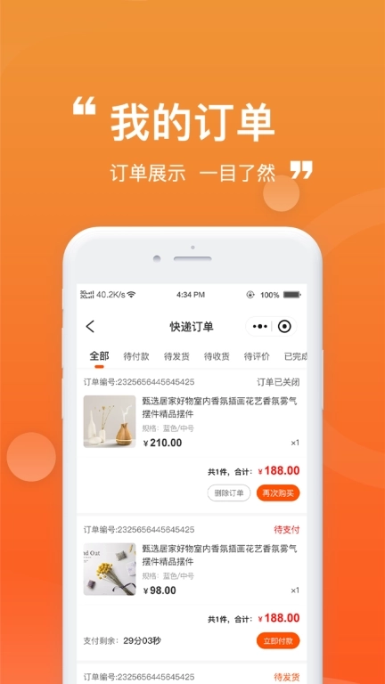 懒猪线上菜市场