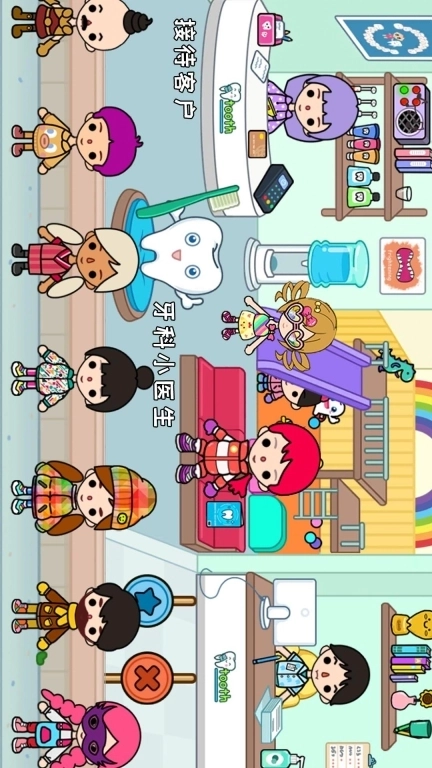 托卡校园奇妙小镇-托卡世界校园生活