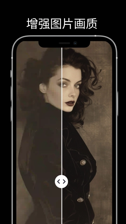 Picrecall-模糊老照片修复