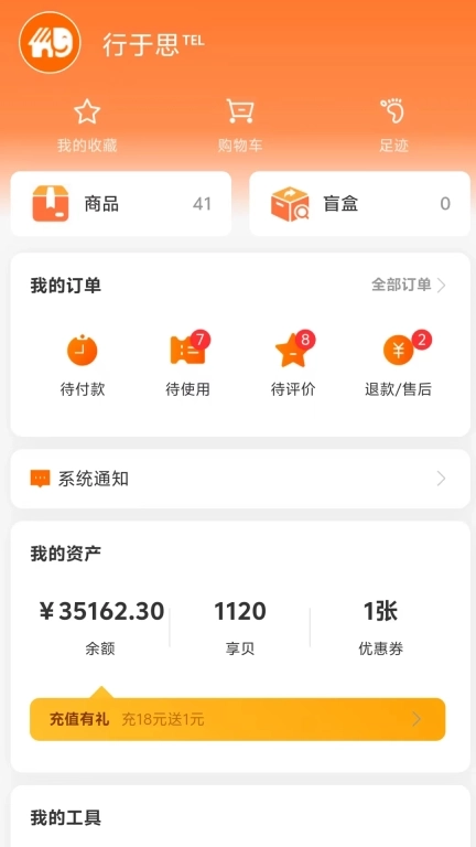 近店享-近店享盲盒