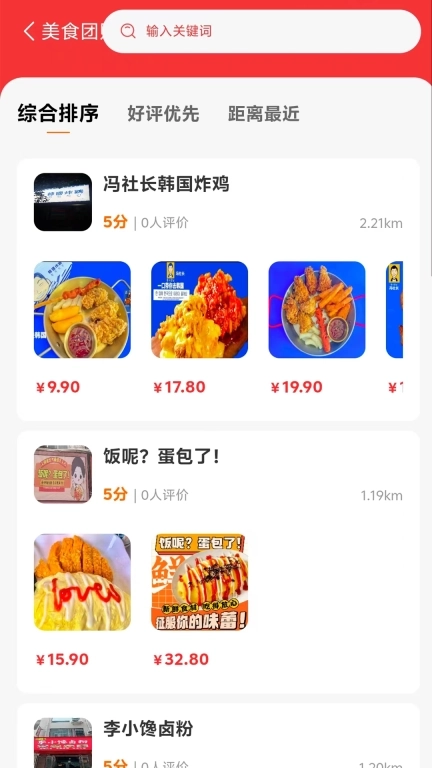 近店享-近店享盲盒