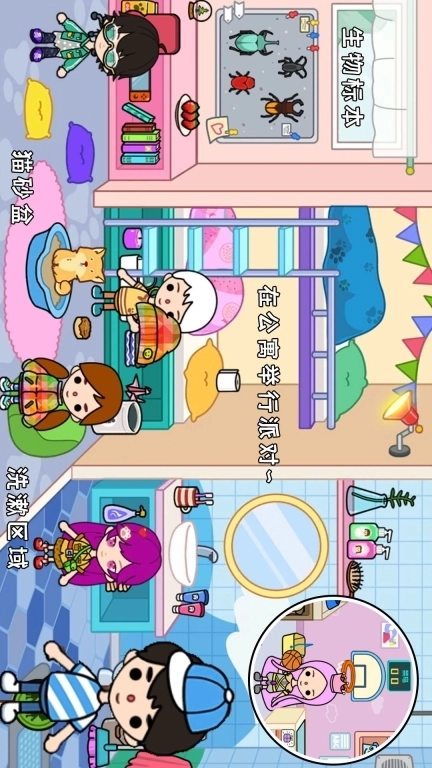 凡达梦幻小镇-托卡新春古镇生活