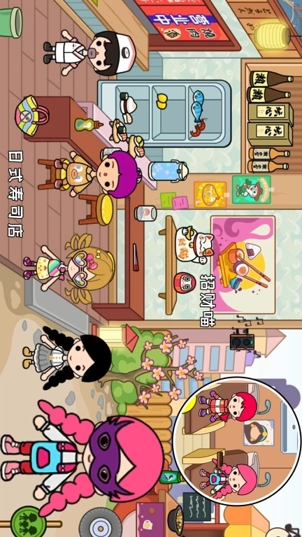 凡达梦幻小镇-托卡新春古镇生活