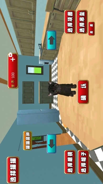 治愈萌宠-小猫咪大城市