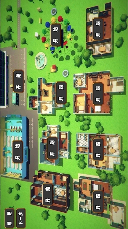 治愈萌宠-小猫咪大城市