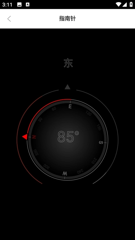 云魔盒-多功能工具箱