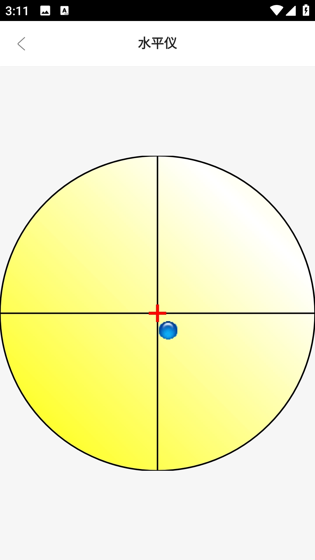 云魔盒-多功能工具箱
