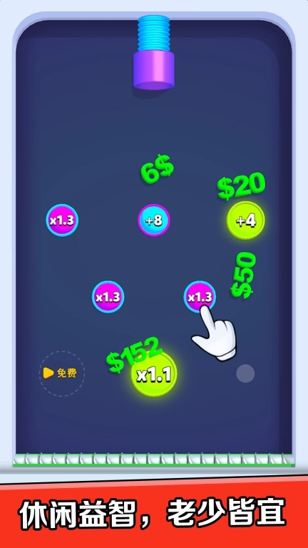 连击交响曲-休闲轮盘挂机解压