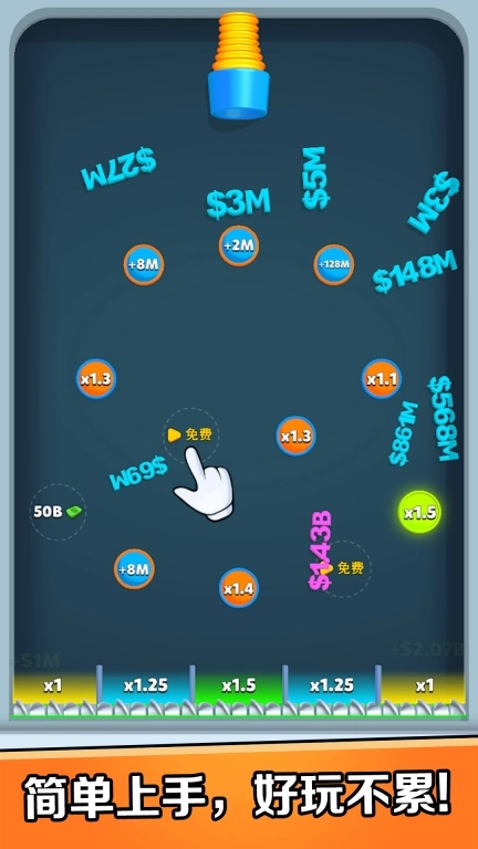 连击交响曲-休闲轮盘挂机解压