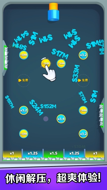 连击交响曲-休闲轮盘挂机解压