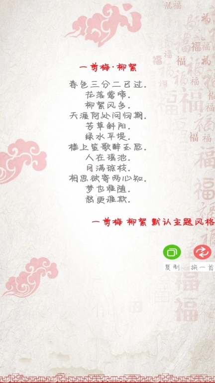 对联赏析-对联大全