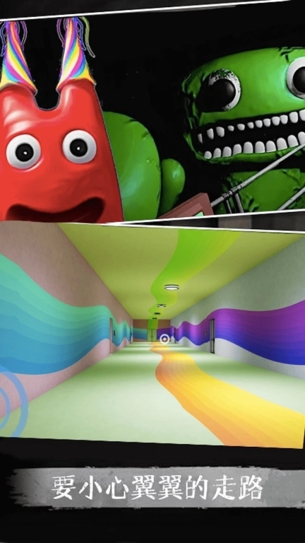 恐怖大嘴班班-班班幼儿园