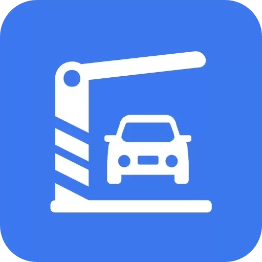 车辆进出登记助手