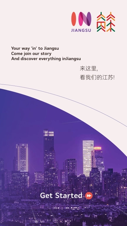 inJiangsu我苏