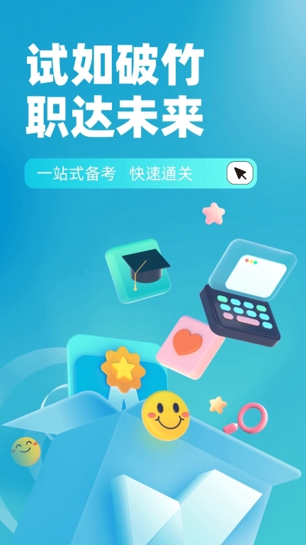 石油天然气司钻作业聚题库