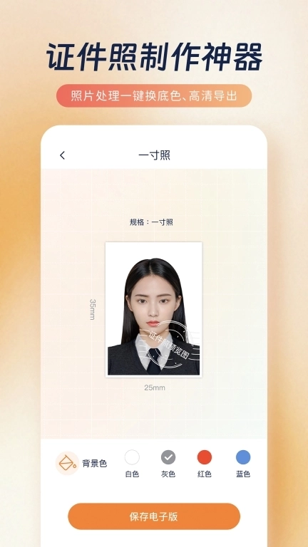 恢复中心-数据一键恢复