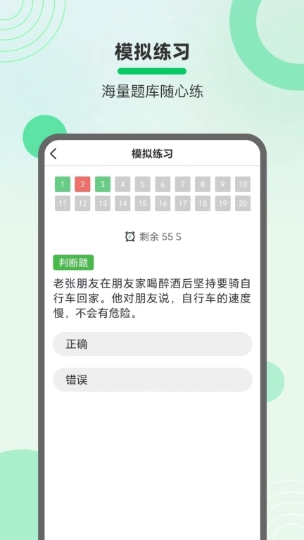 学法减分拍照搜题宝典