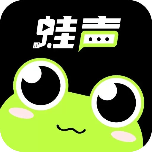 蛙声-不一样的树洞漂流瓶