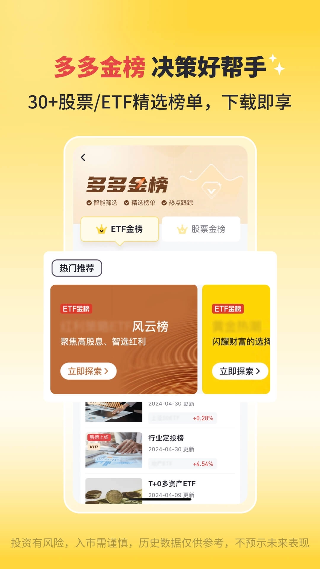 华兴证券多多金-华兴证券