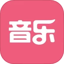 音乐教师招聘考试