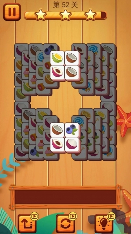 方块星星消消乐-方块消除