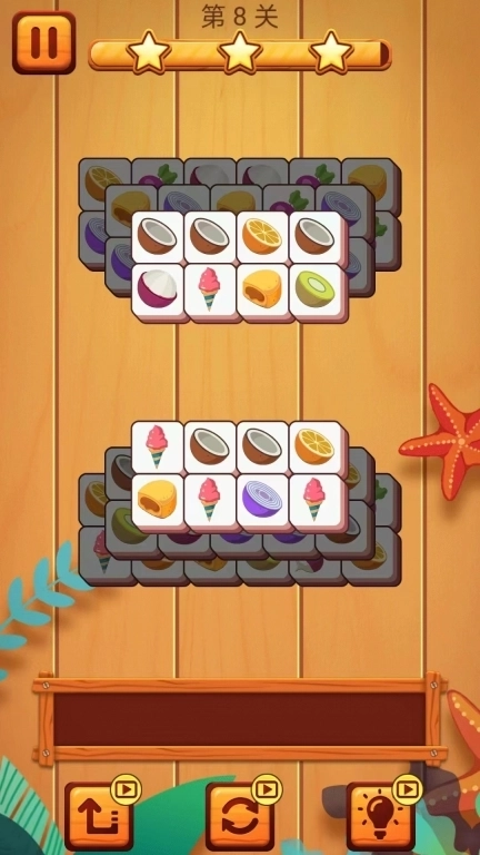 方块星星消消乐-方块消除