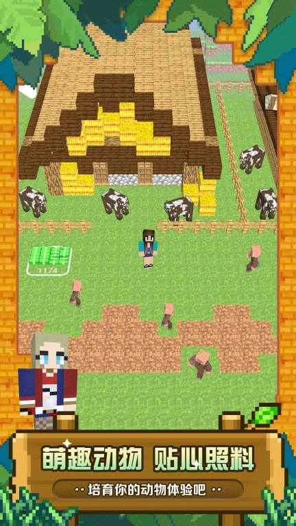 方块大爆炸-高自由度挖矿炸山