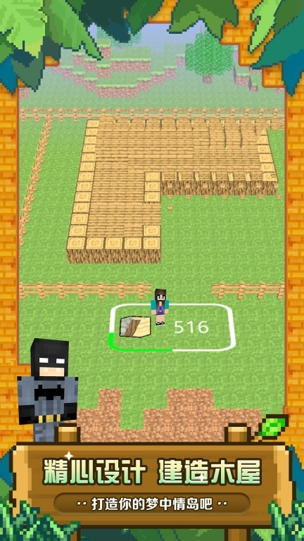 方块大爆炸-高自由度挖矿炸山