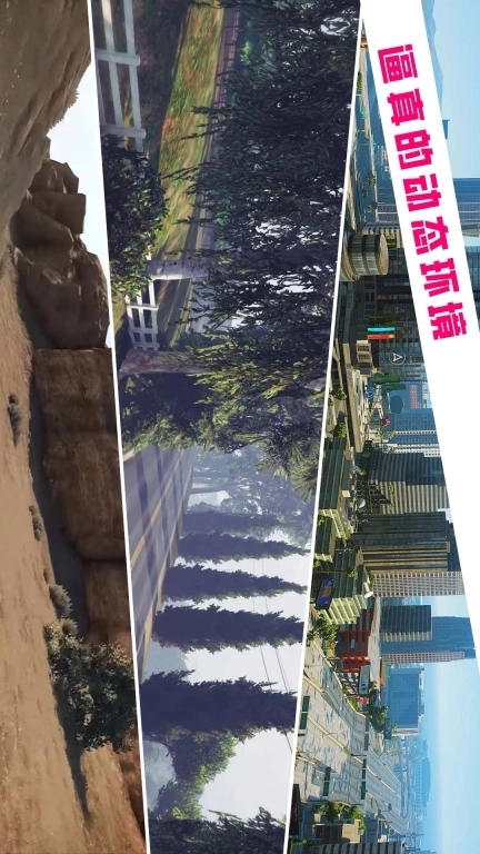 都市狂飙-巅峰赛车