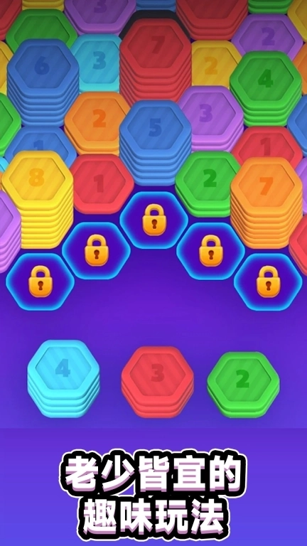 层叠消融大作战